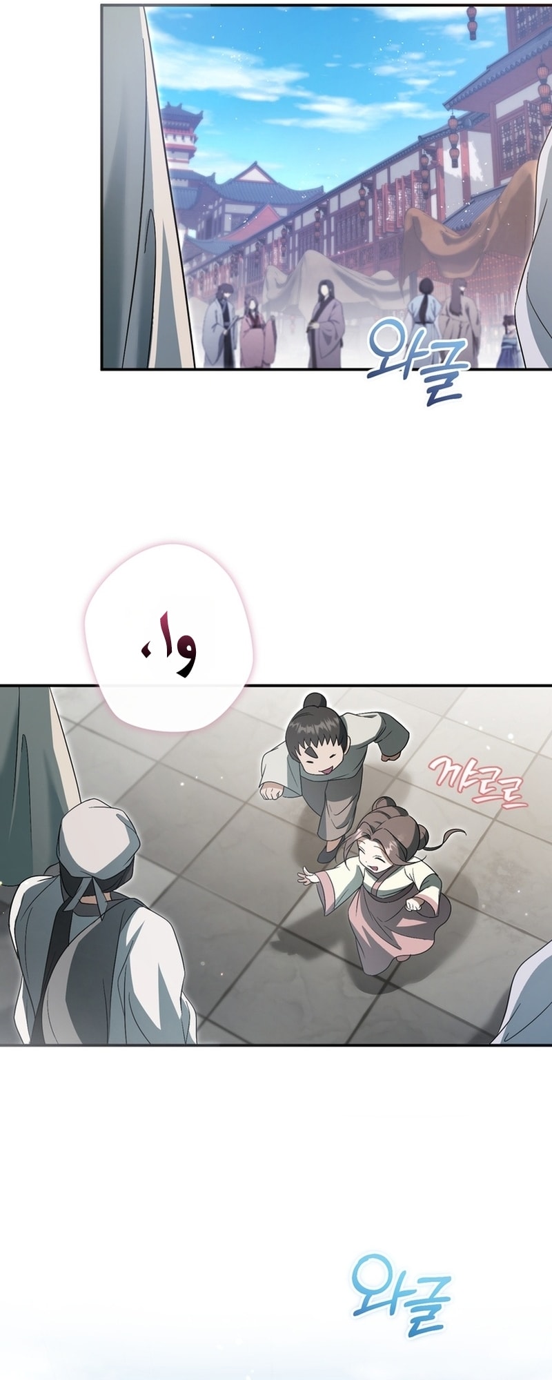الصفحة 14
