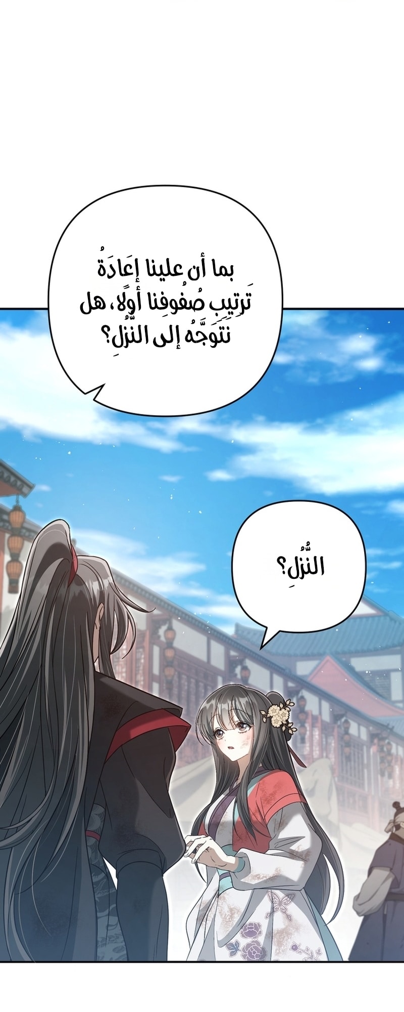 الصفحة 17