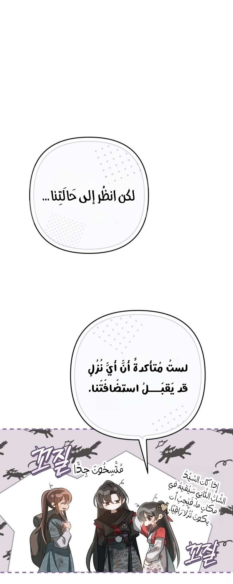 الصفحة 18