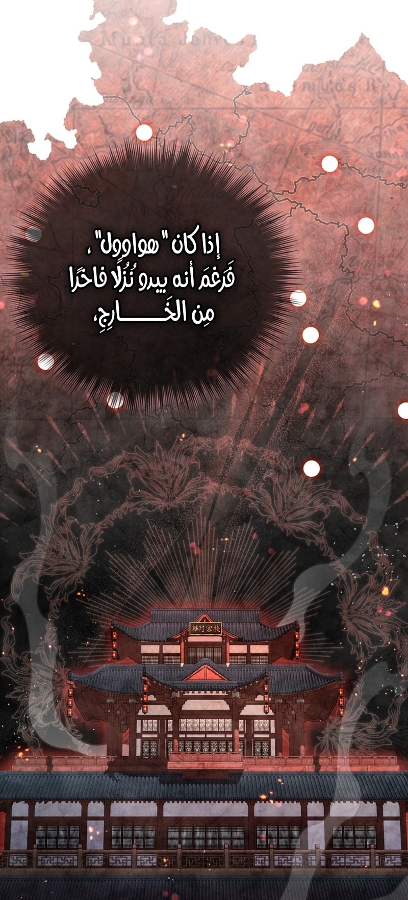 الصفحة 29