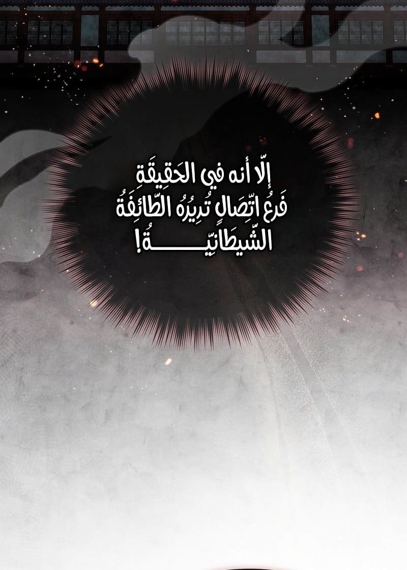 الصفحة 30