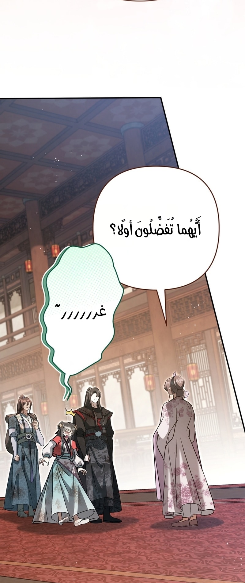 الصفحة 34
