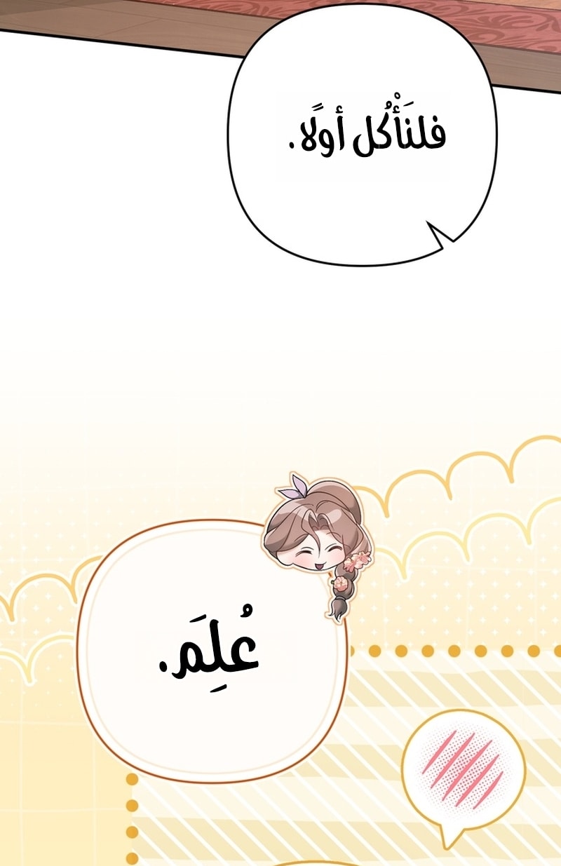 الصفحة 35