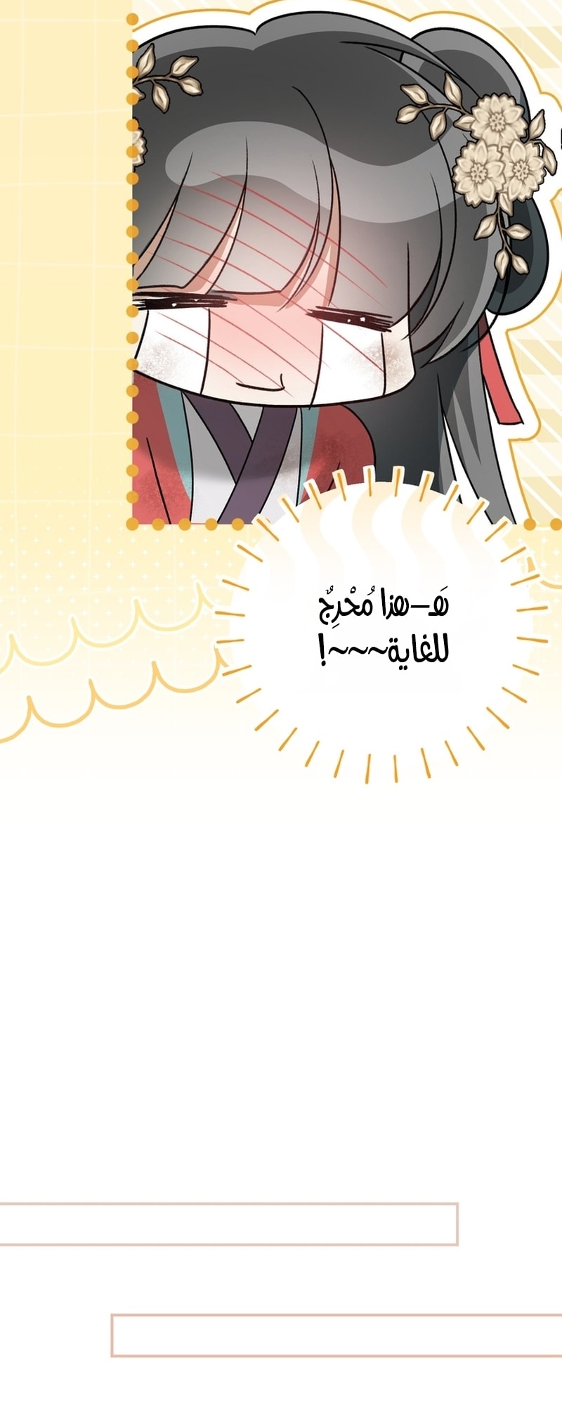 الصفحة 36