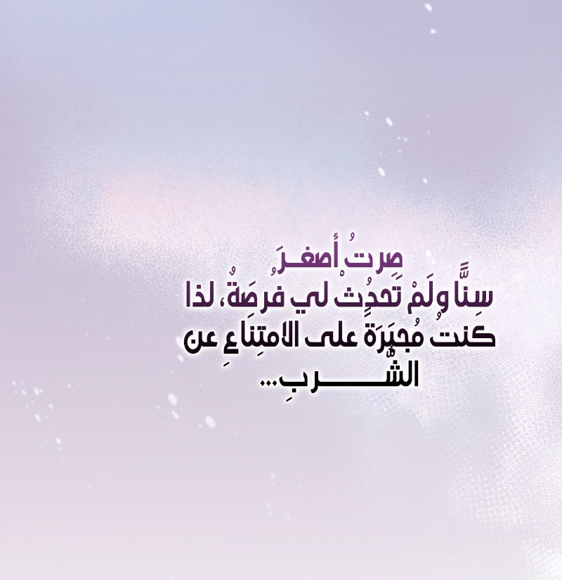 الصفحة 42