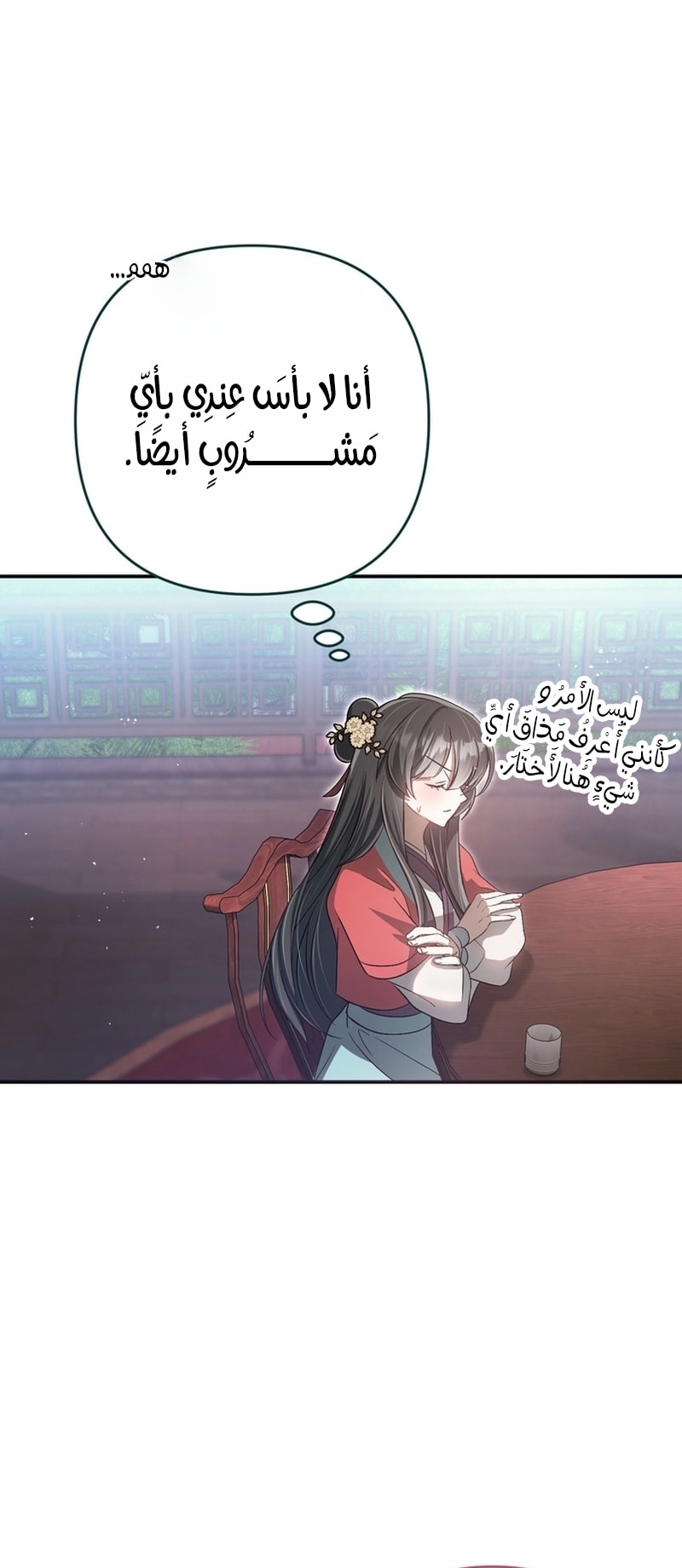 الصفحة 46