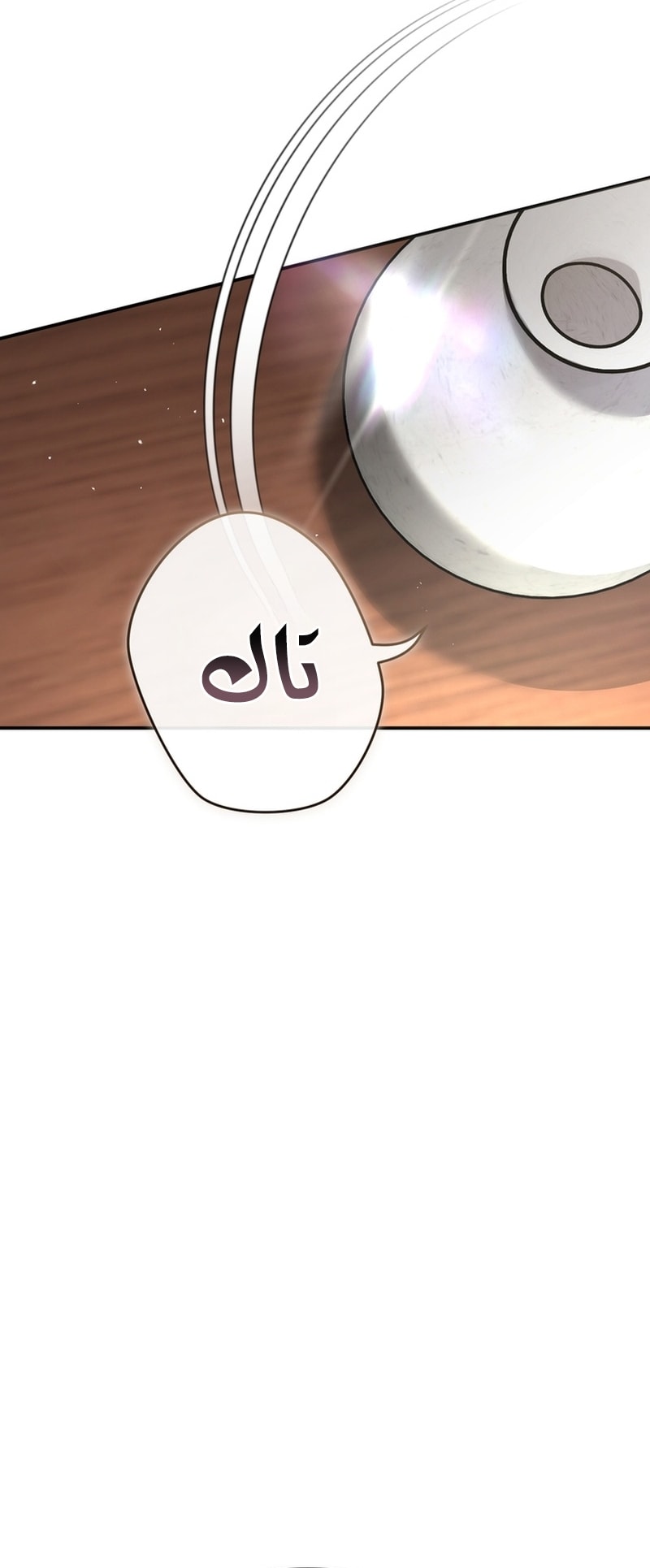 الصفحة 49