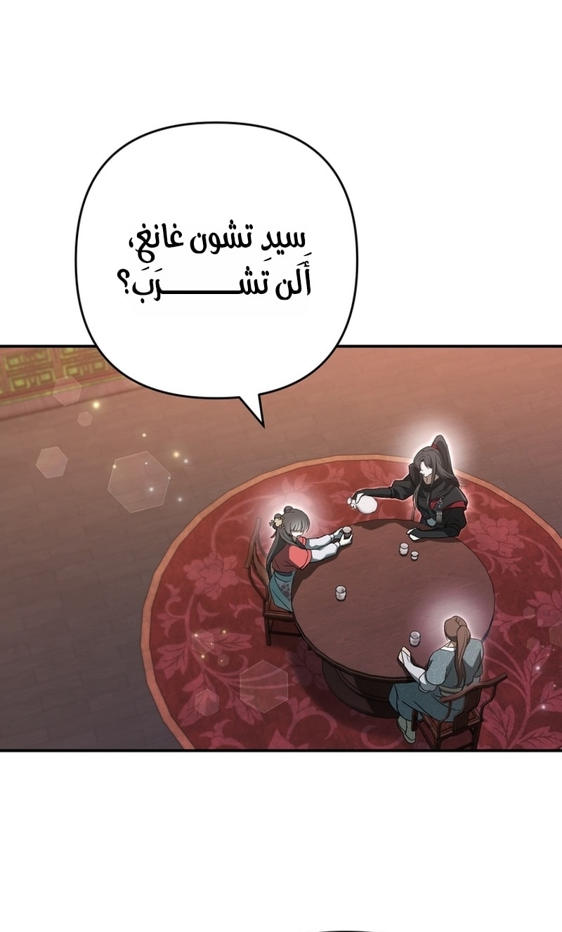 الصفحة 61