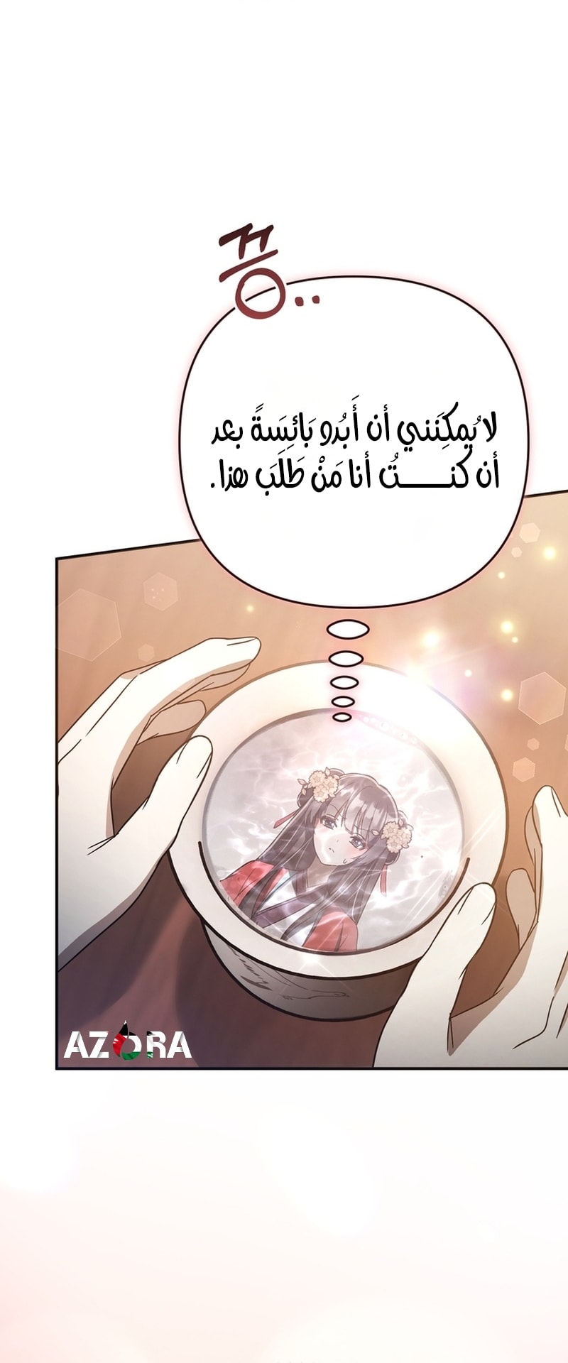 الصفحة 64