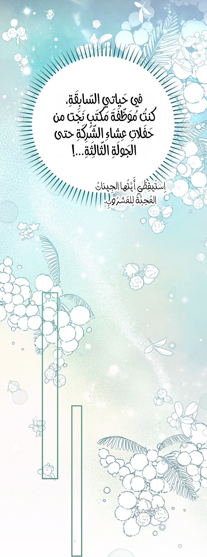 الصفحة 67