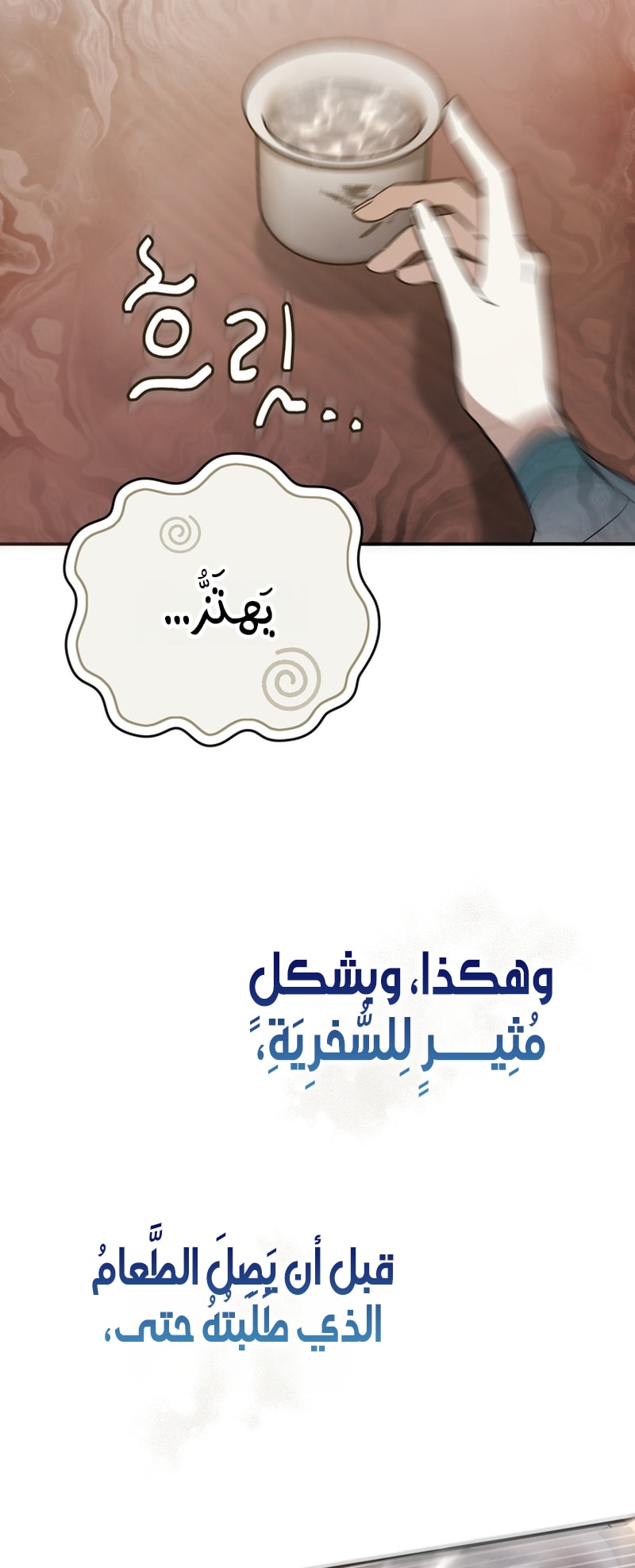 الصفحة 71