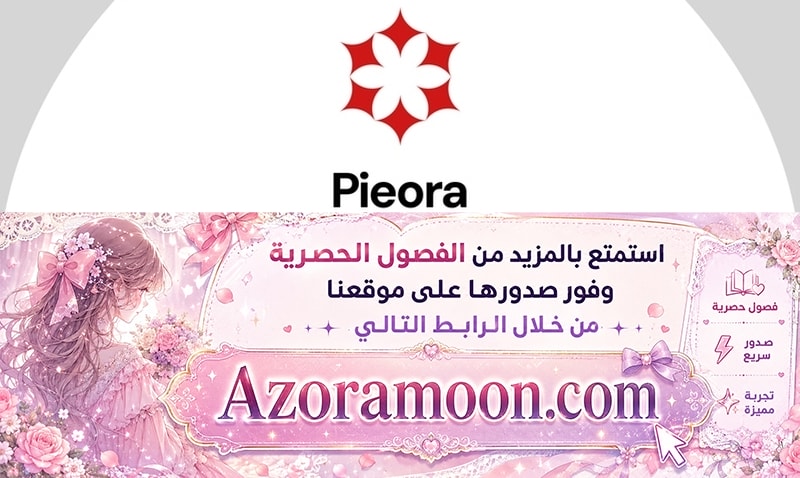 الصفحة 77