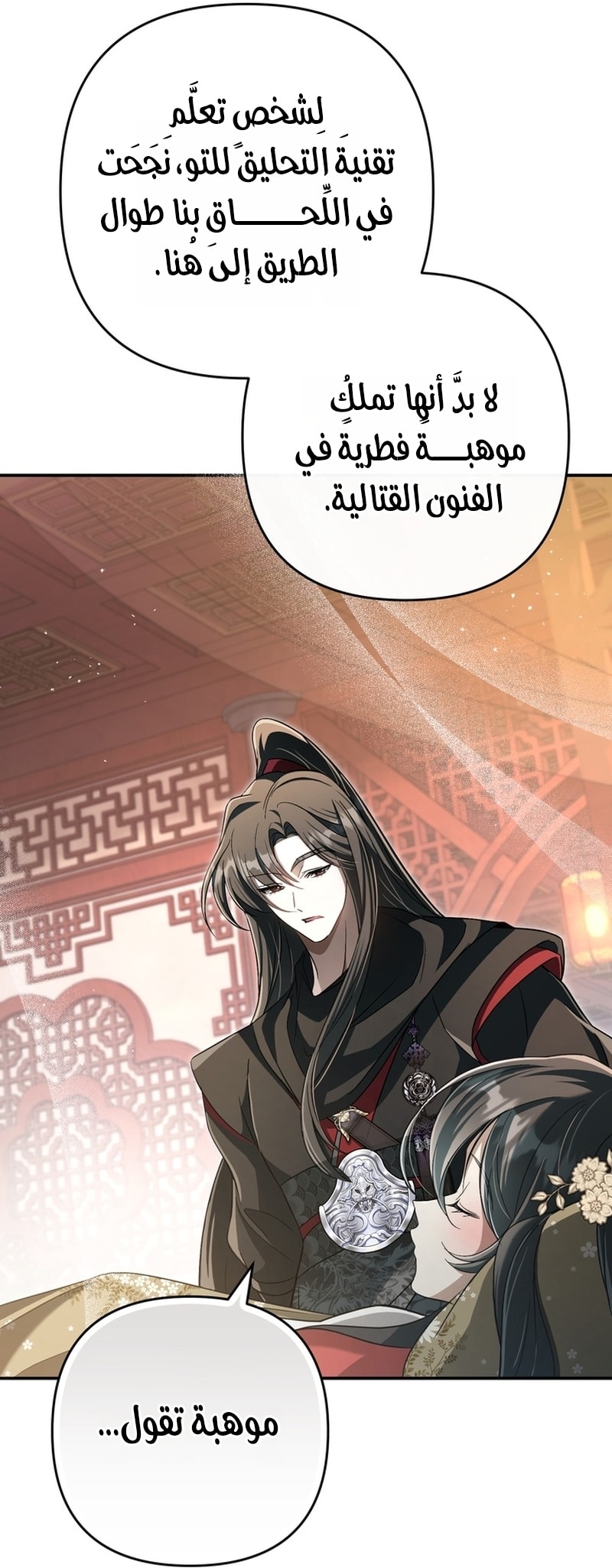 الصفحة 5