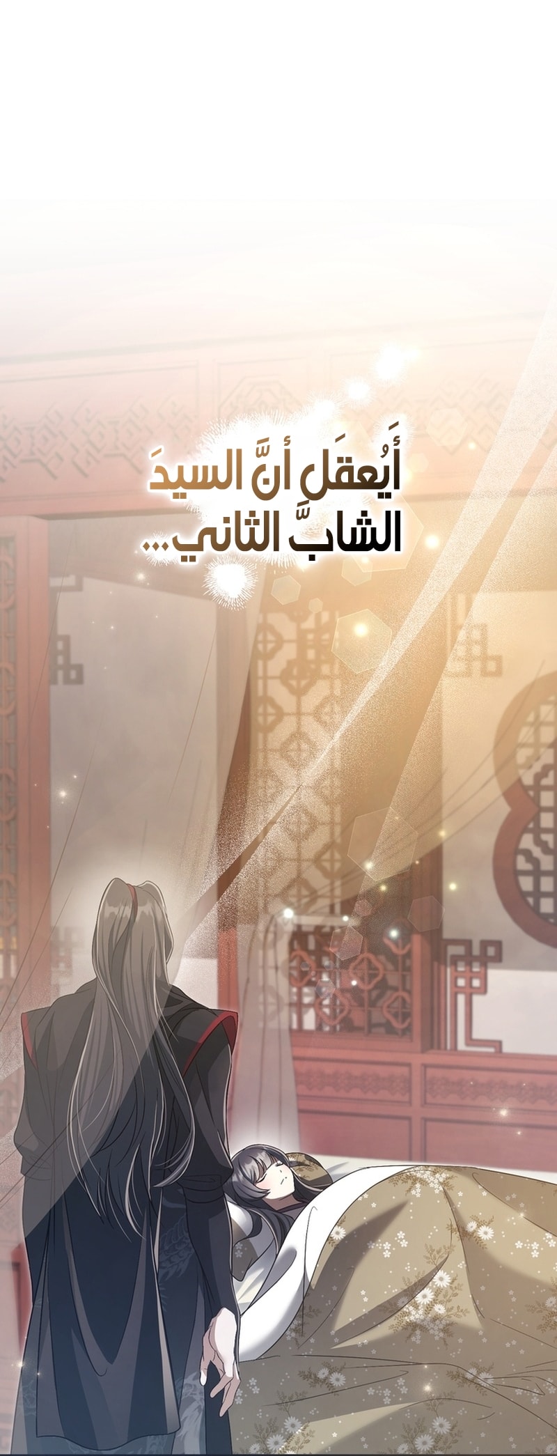 الصفحة 9