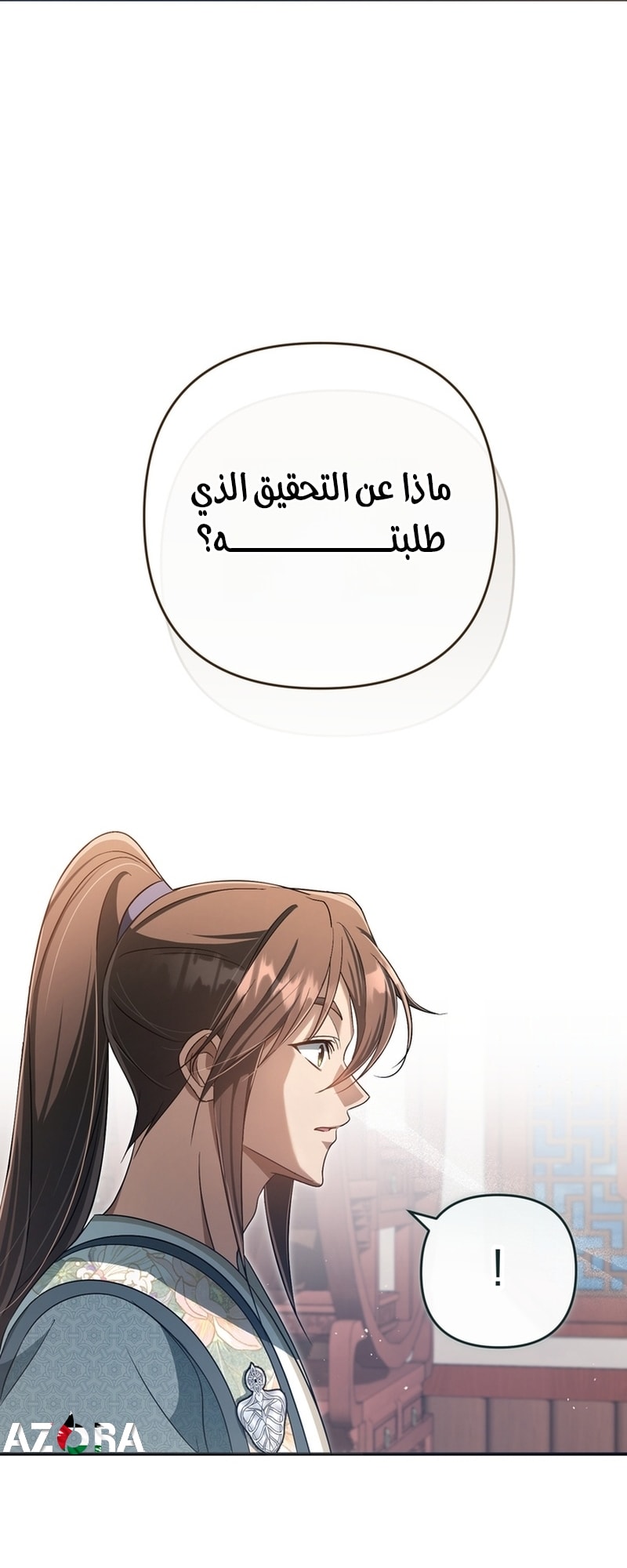 الصفحة 10