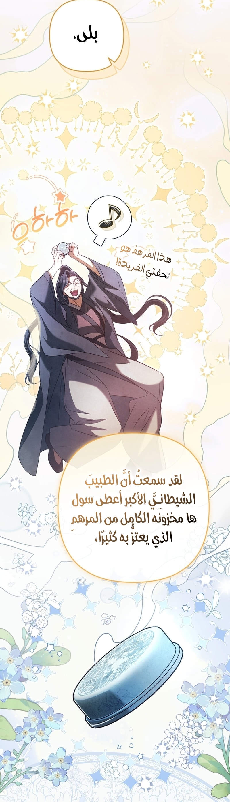 الصفحة 20