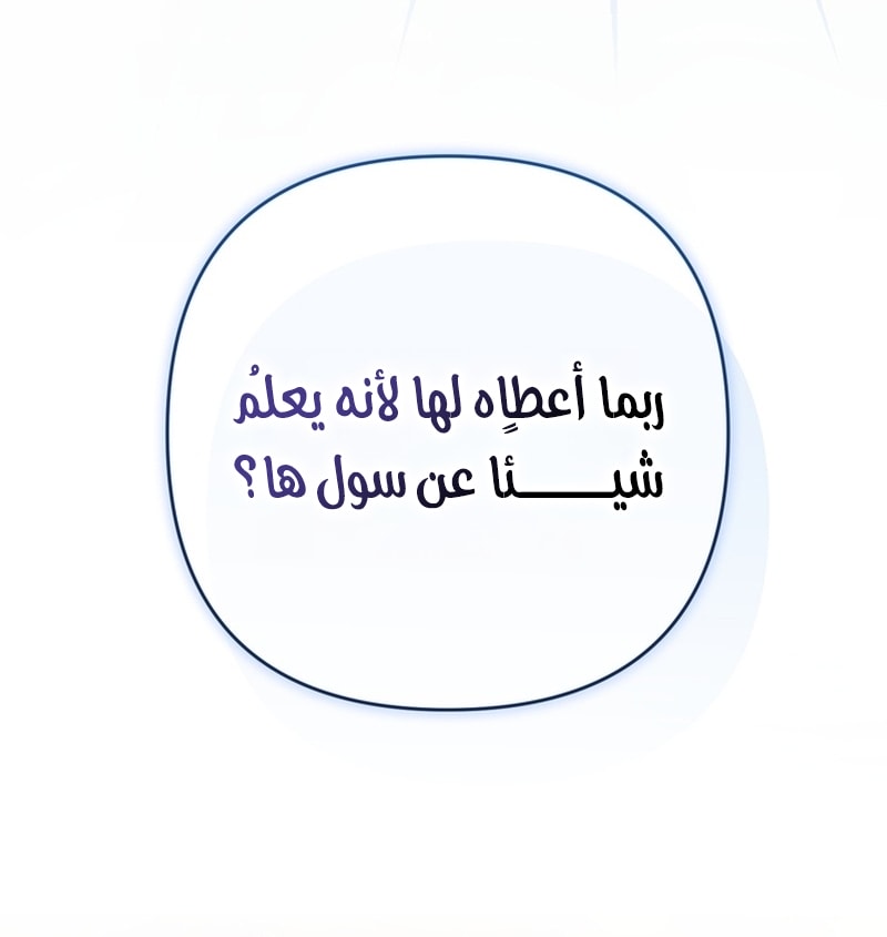 الصفحة 22