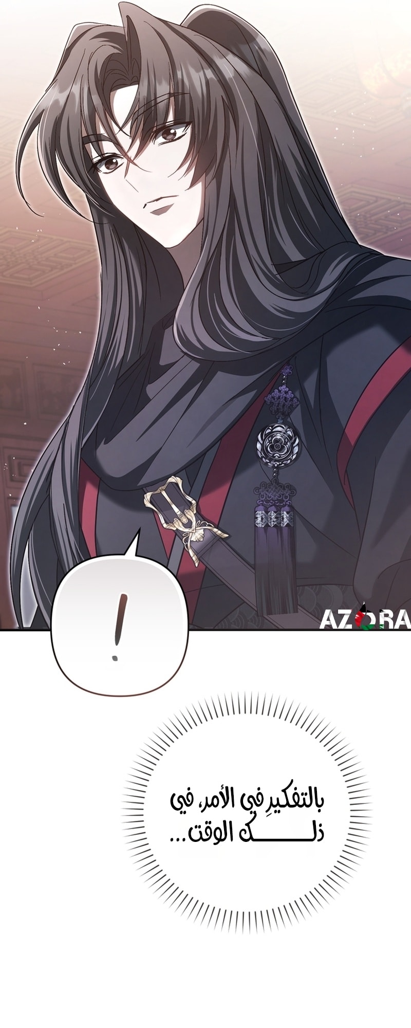 الصفحة 23