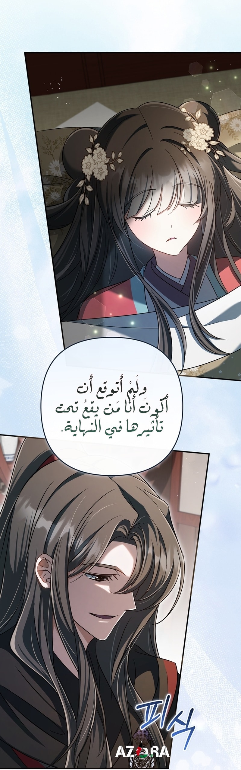 الصفحة 33
