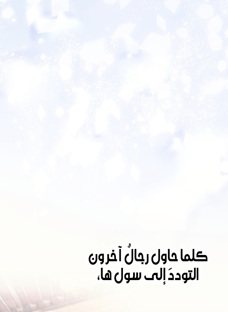 الصفحة 34