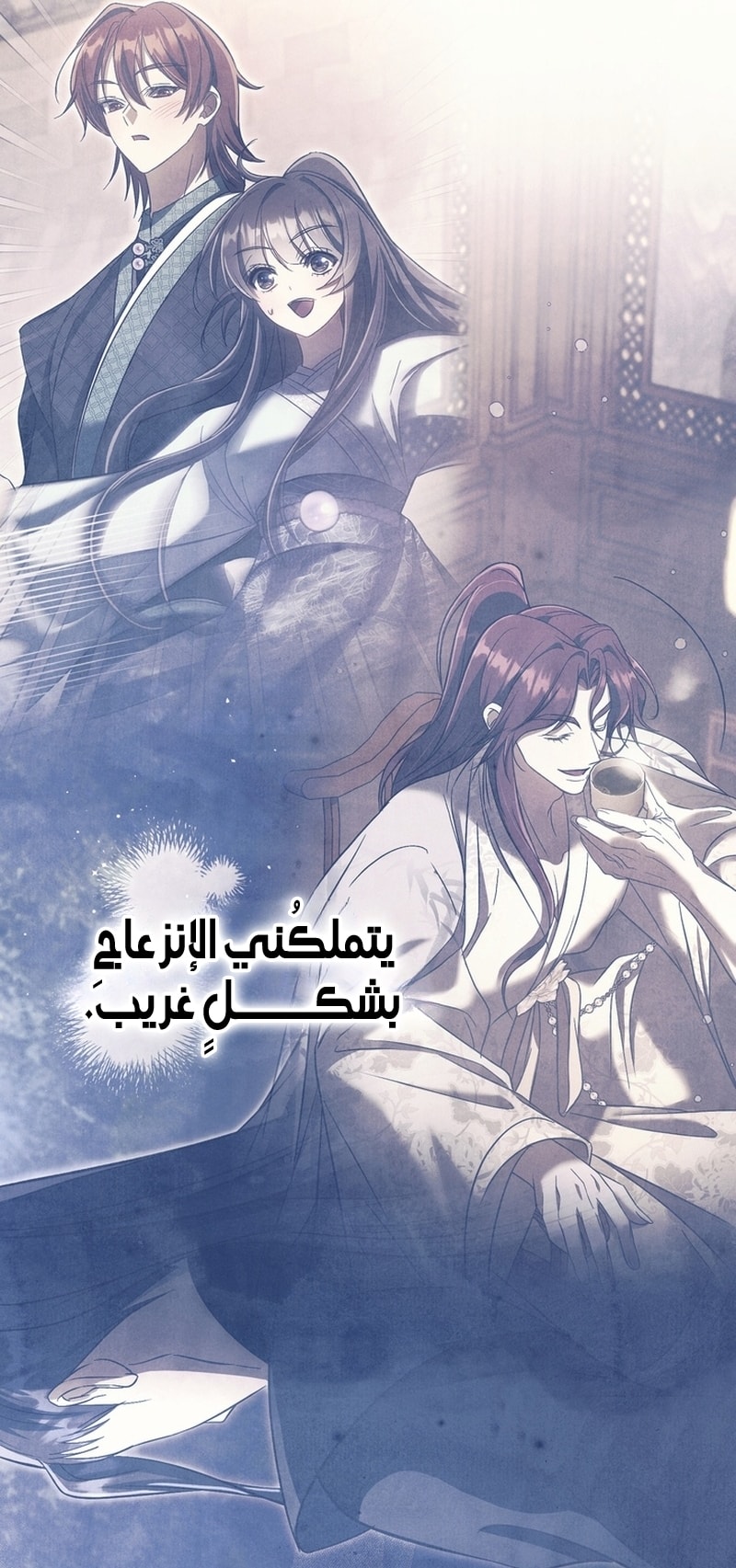 الصفحة 35