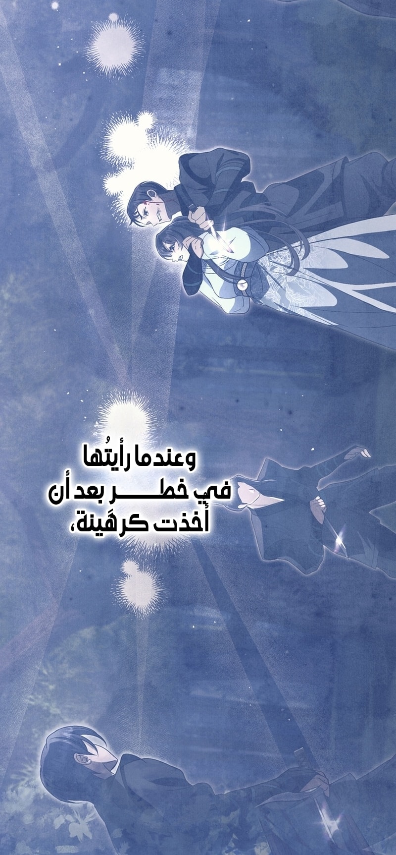 الصفحة 36