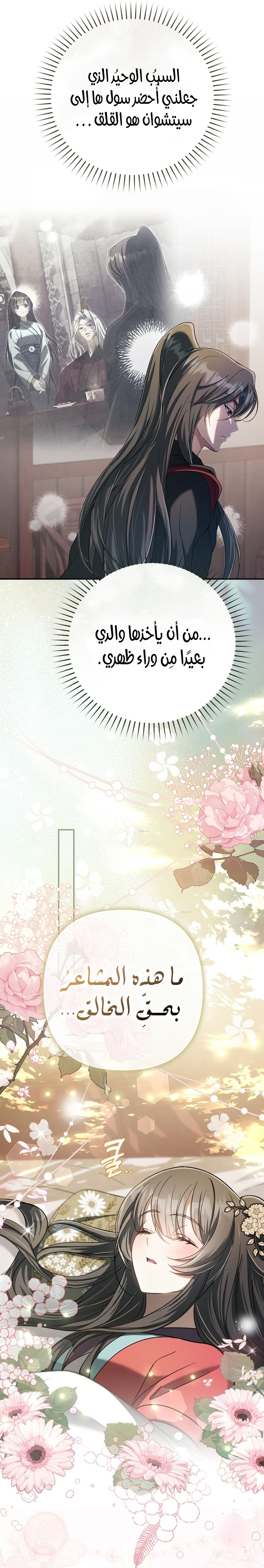 الصفحة 39