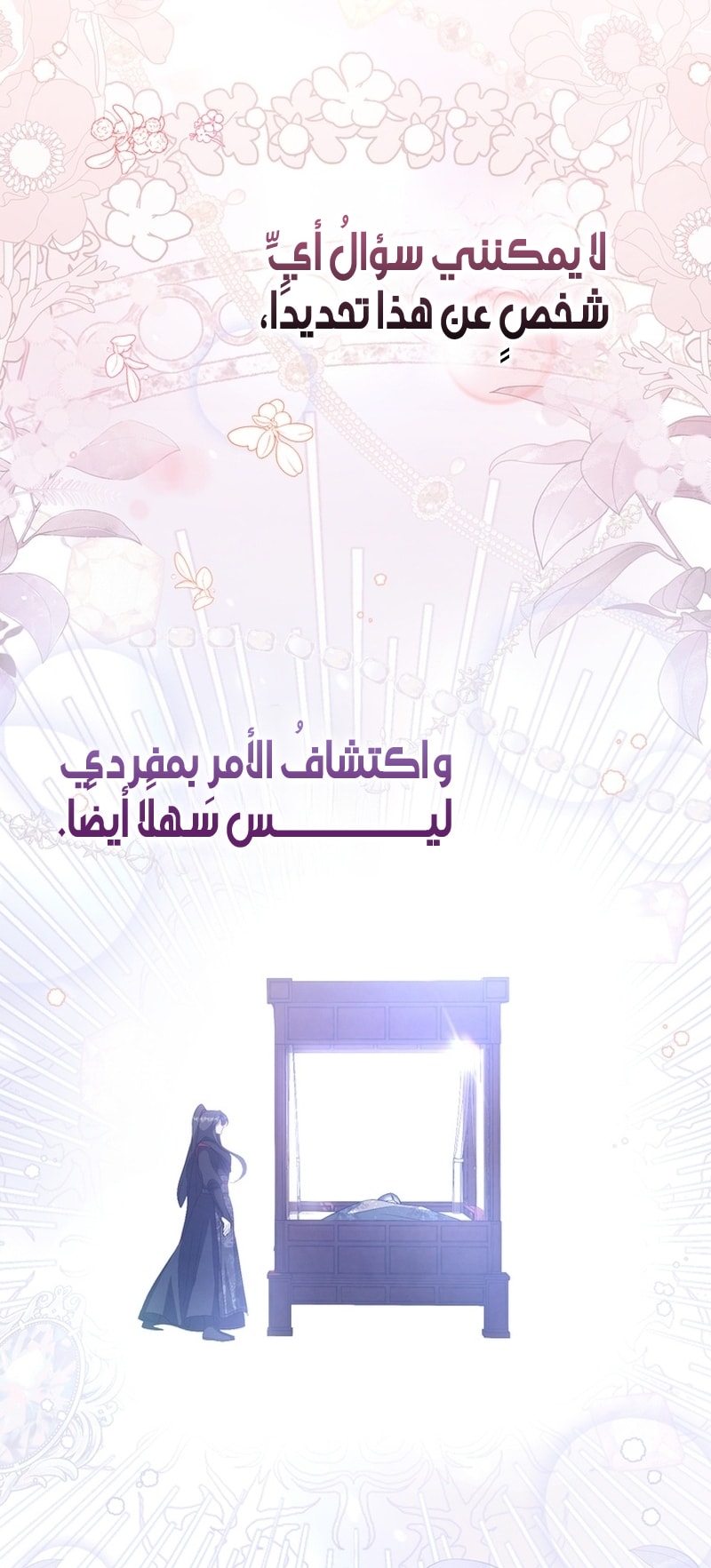 الصفحة 40