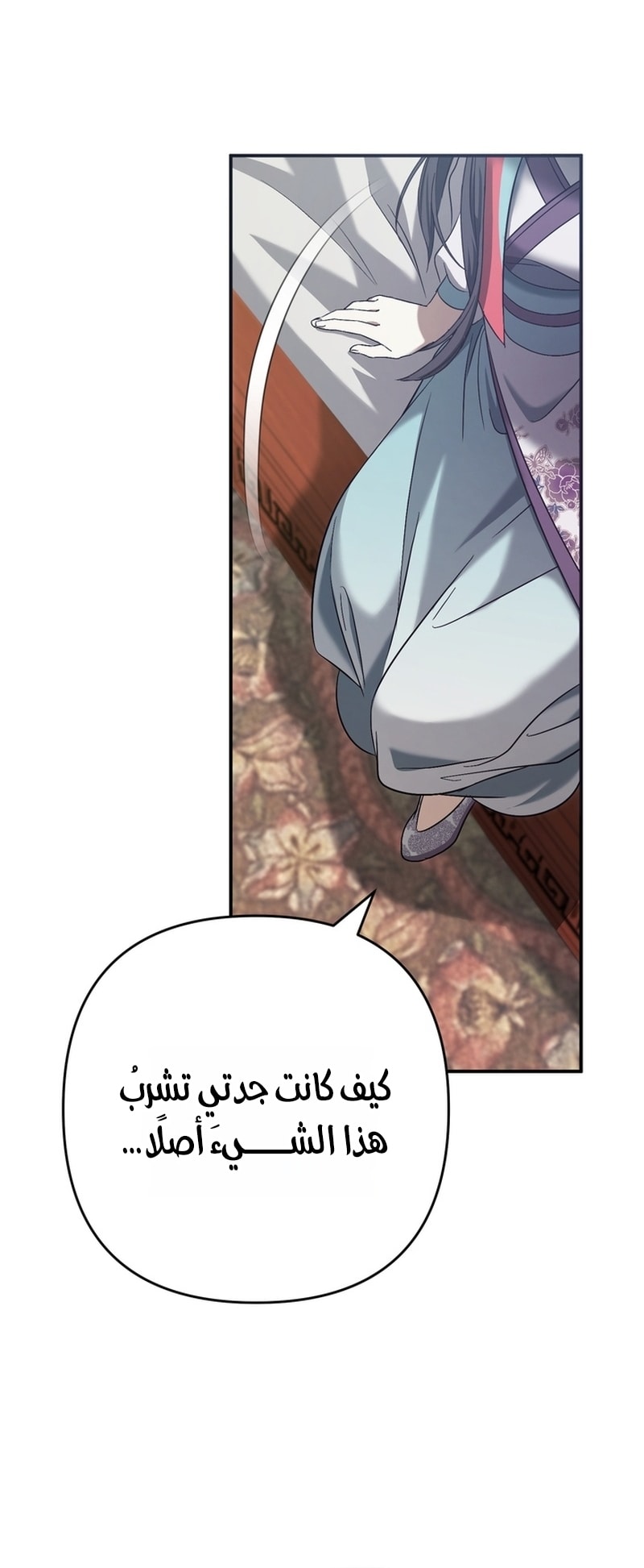 الصفحة 47