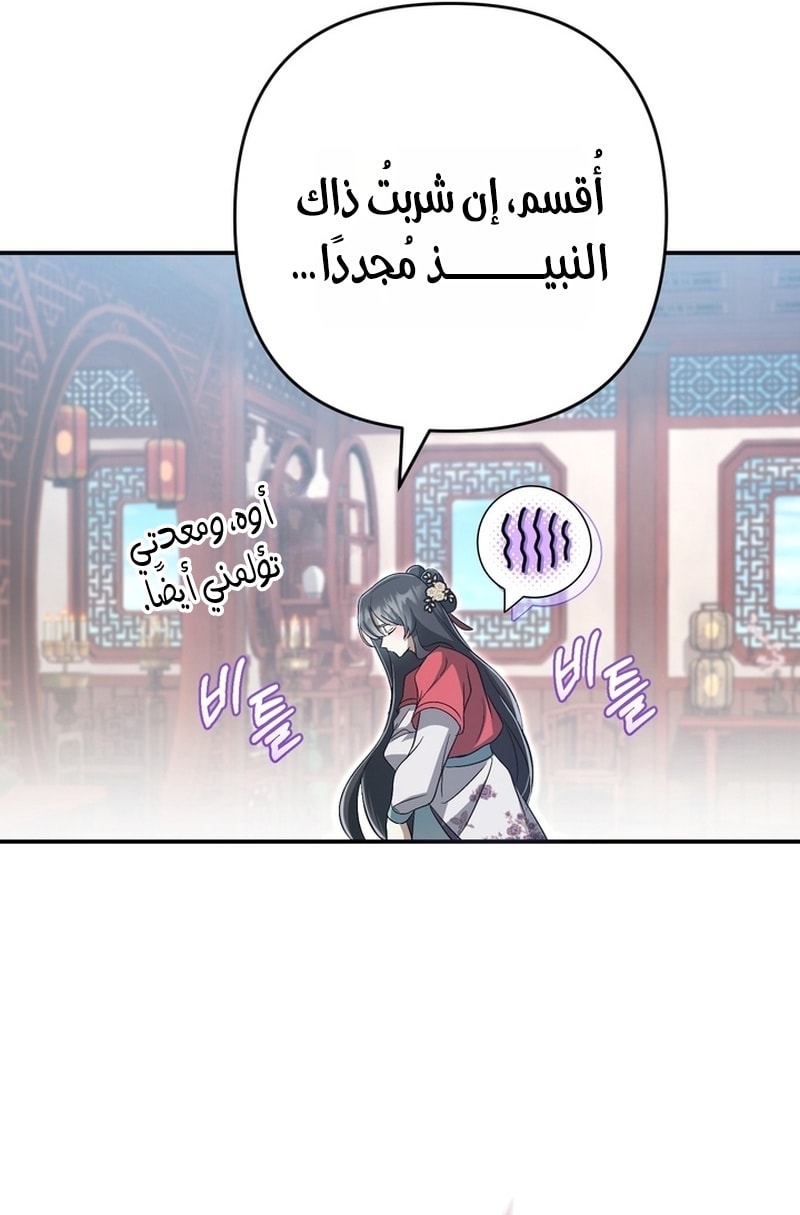 الصفحة 48