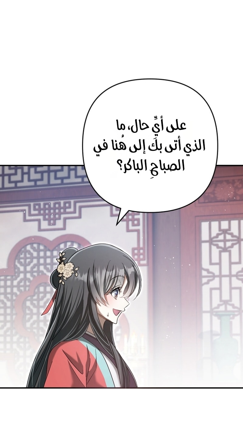 الصفحة 53