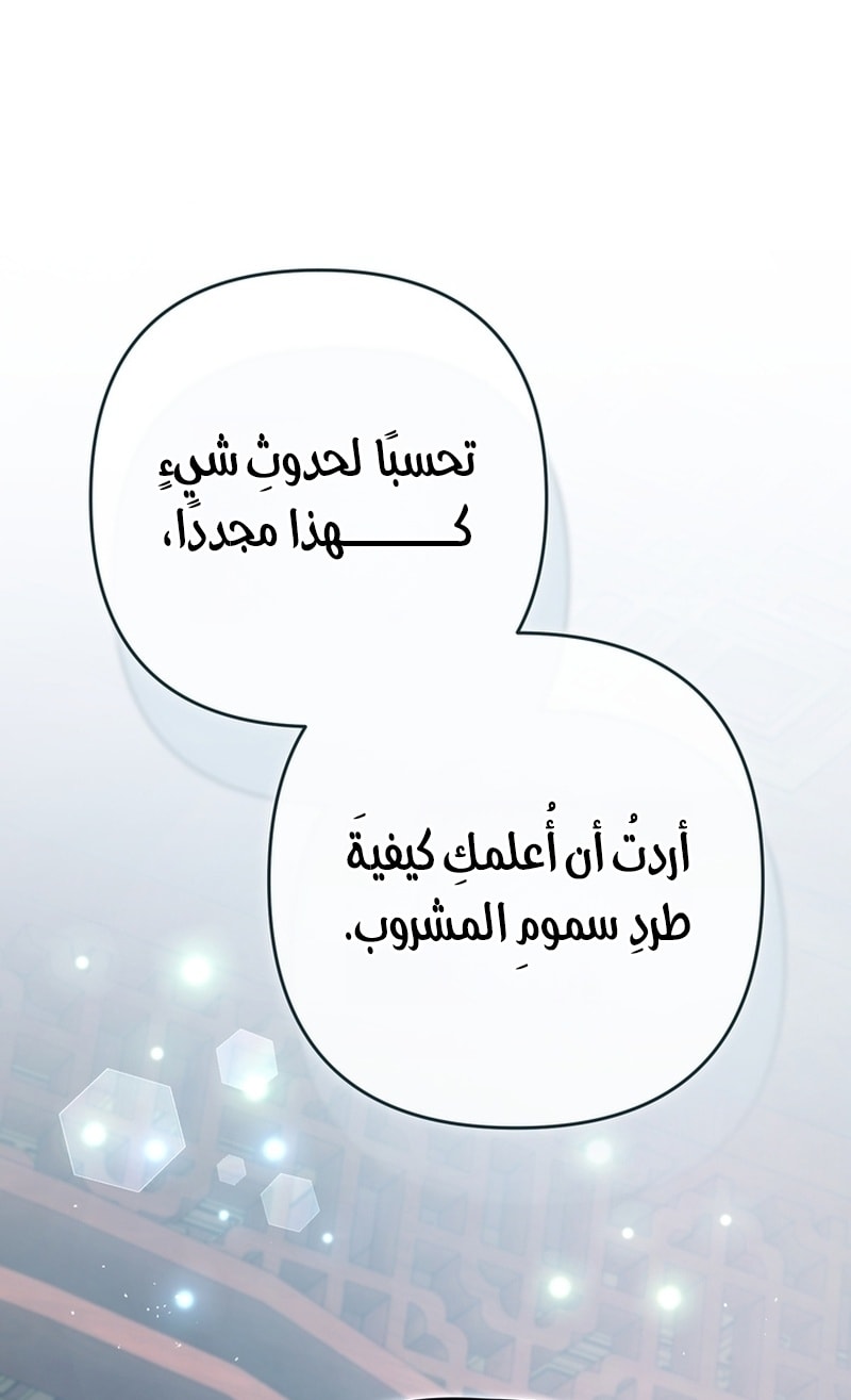 الصفحة 55