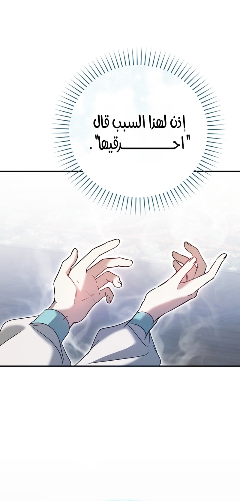 الصفحة 70