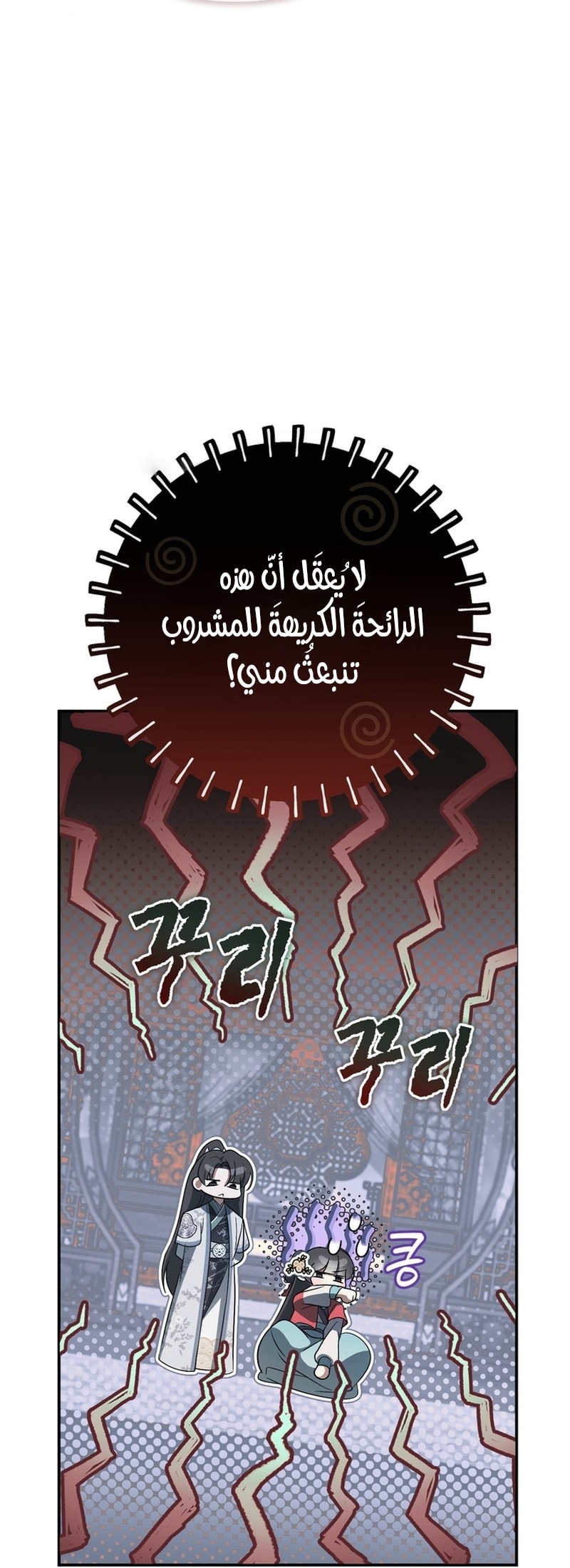 الصفحة 73