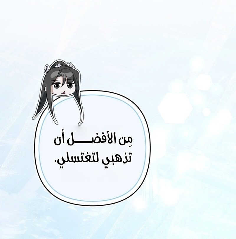 الصفحة 75