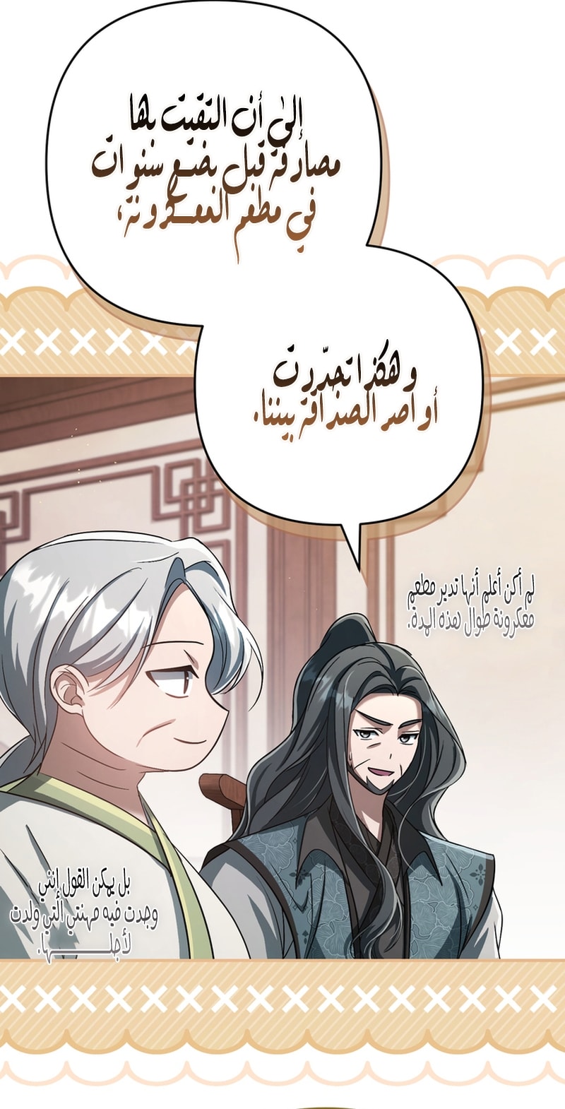 الصفحة 10