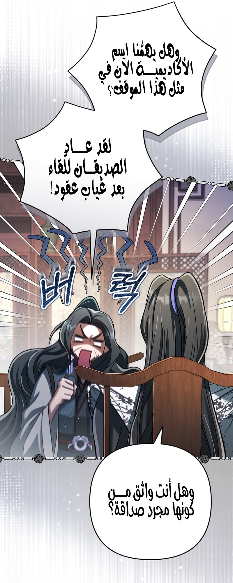 الصفحة 13