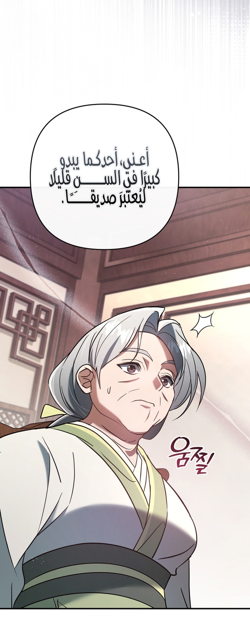 الصفحة 14