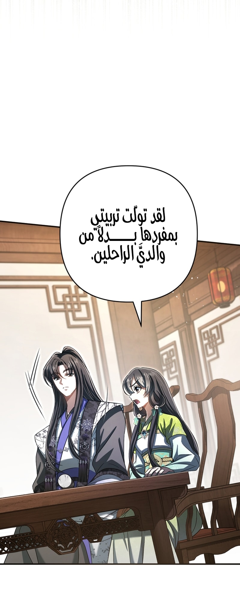 الصفحة 16