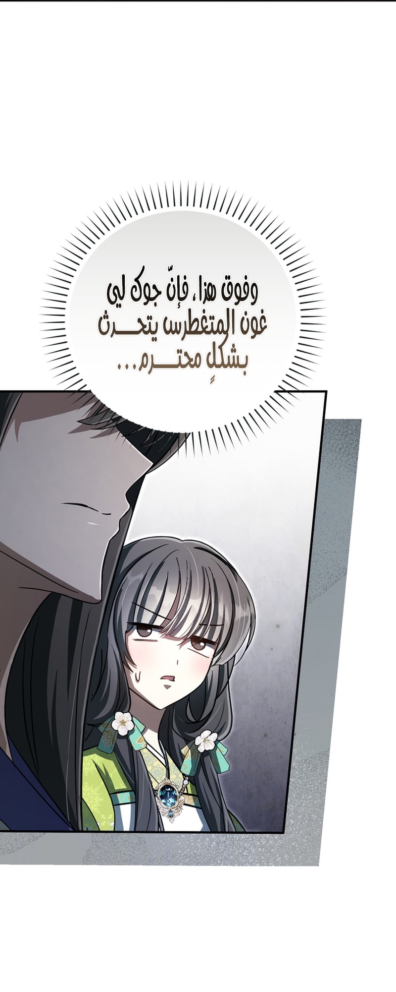 الصفحة 22