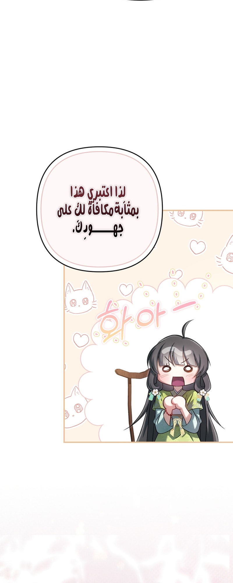 الصفحة 30