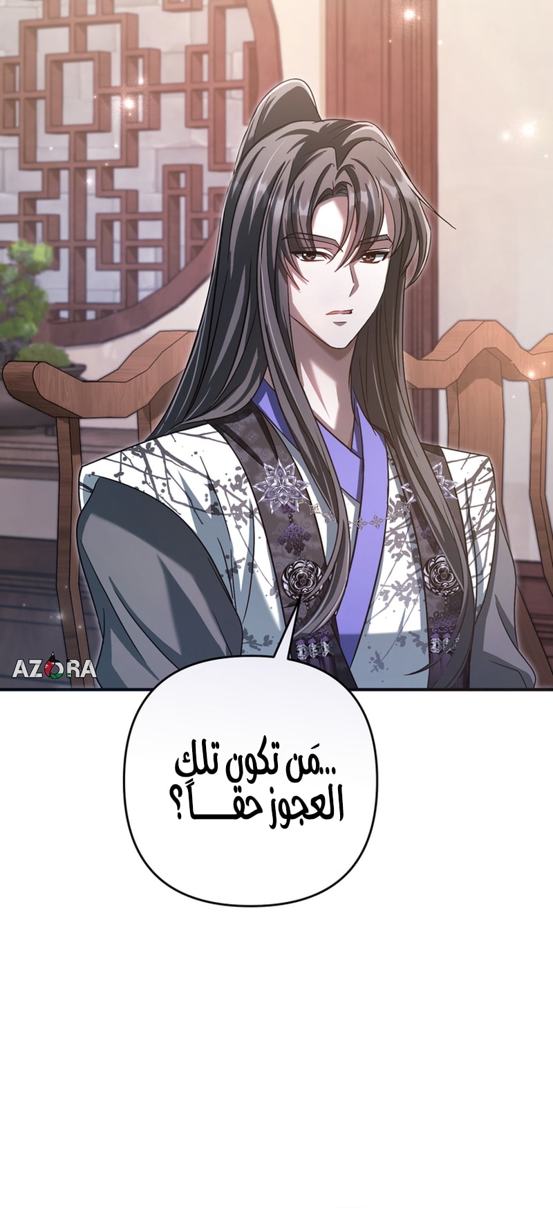 الصفحة 33
