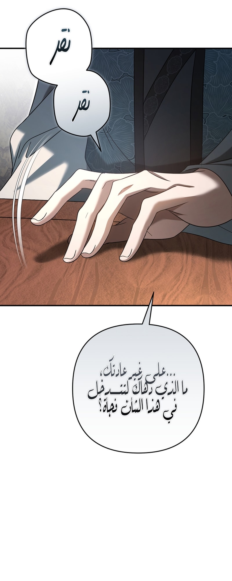 الصفحة 38