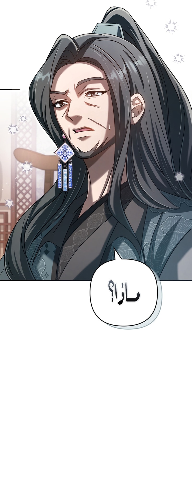الصفحة 41