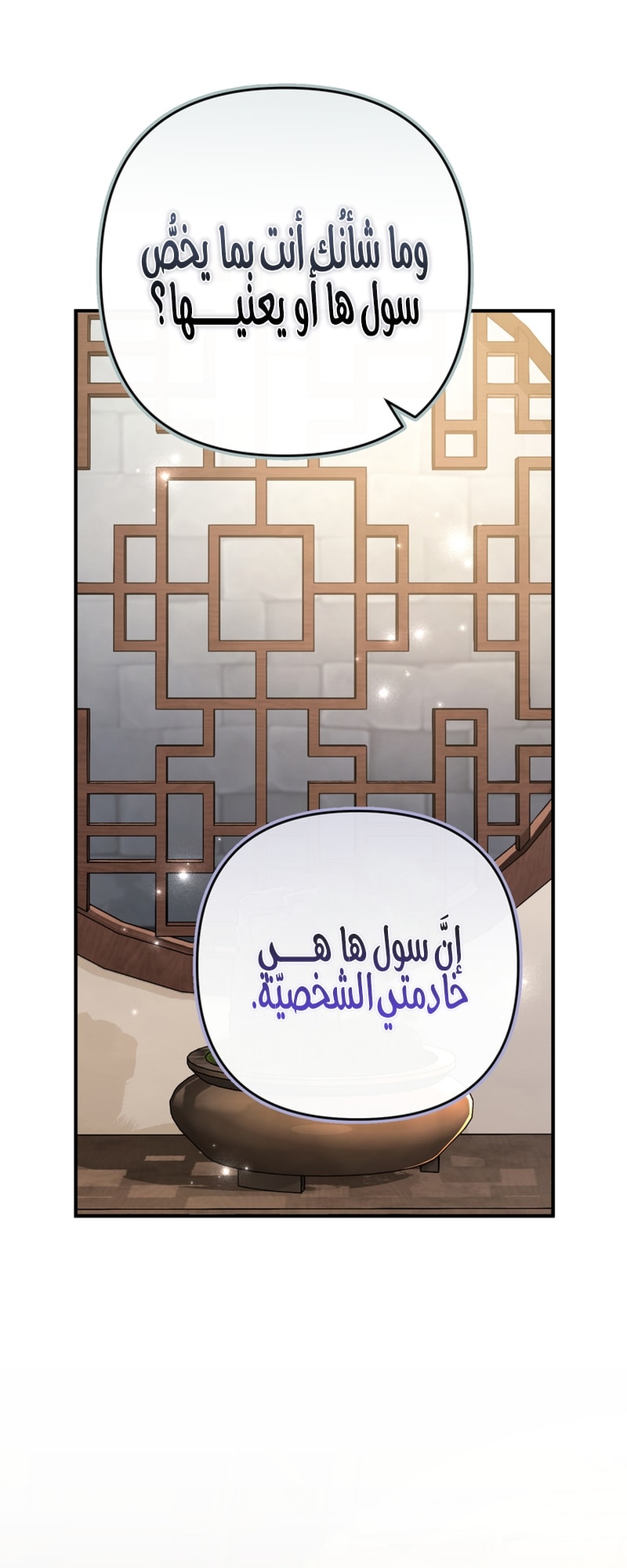 الصفحة 42