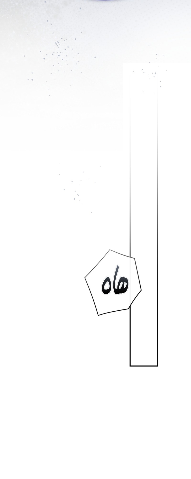 الصفحة 44