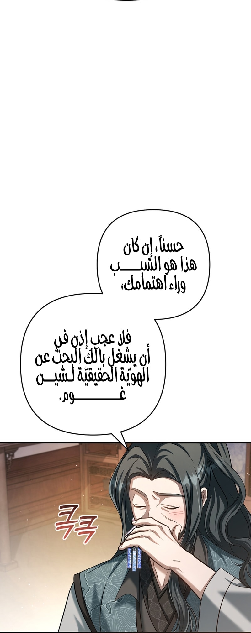 الصفحة 47