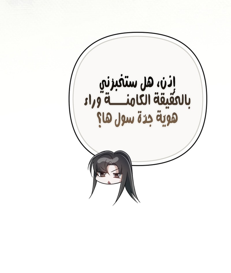 الصفحة 50