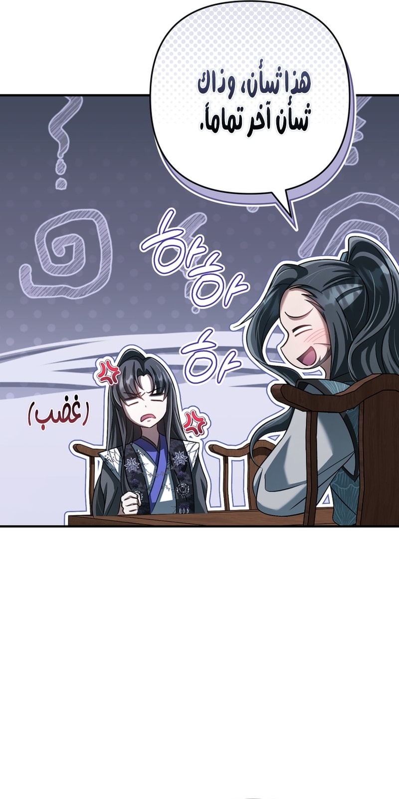 الصفحة 52