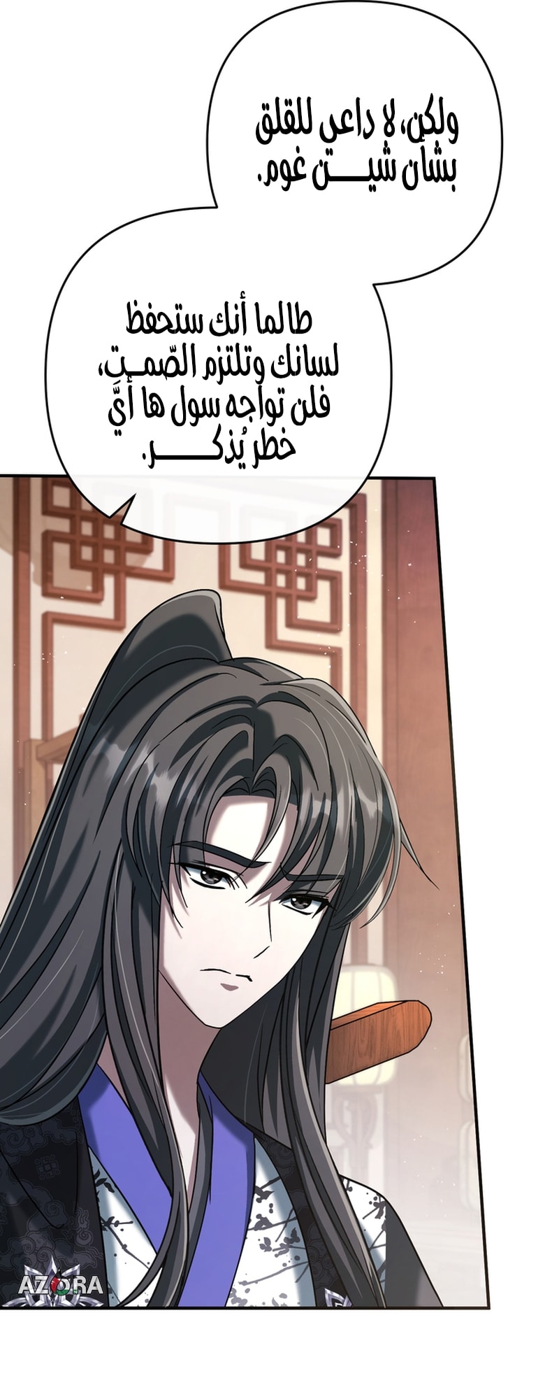 الصفحة 53